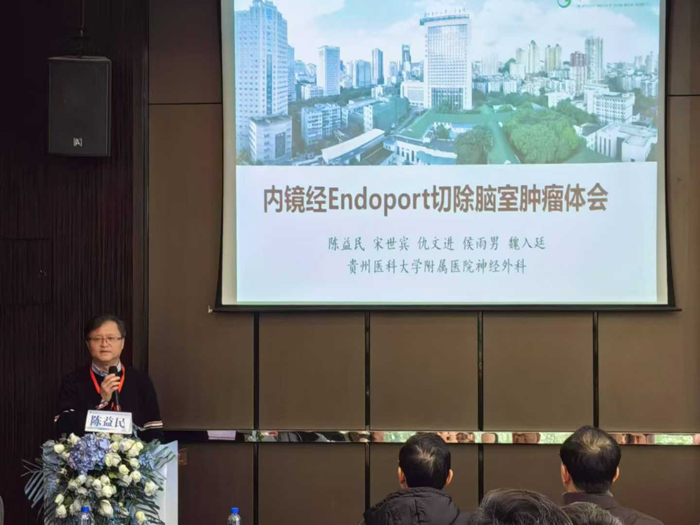 萊沃醫療助力貴州省腦卒中一體化治療學習班