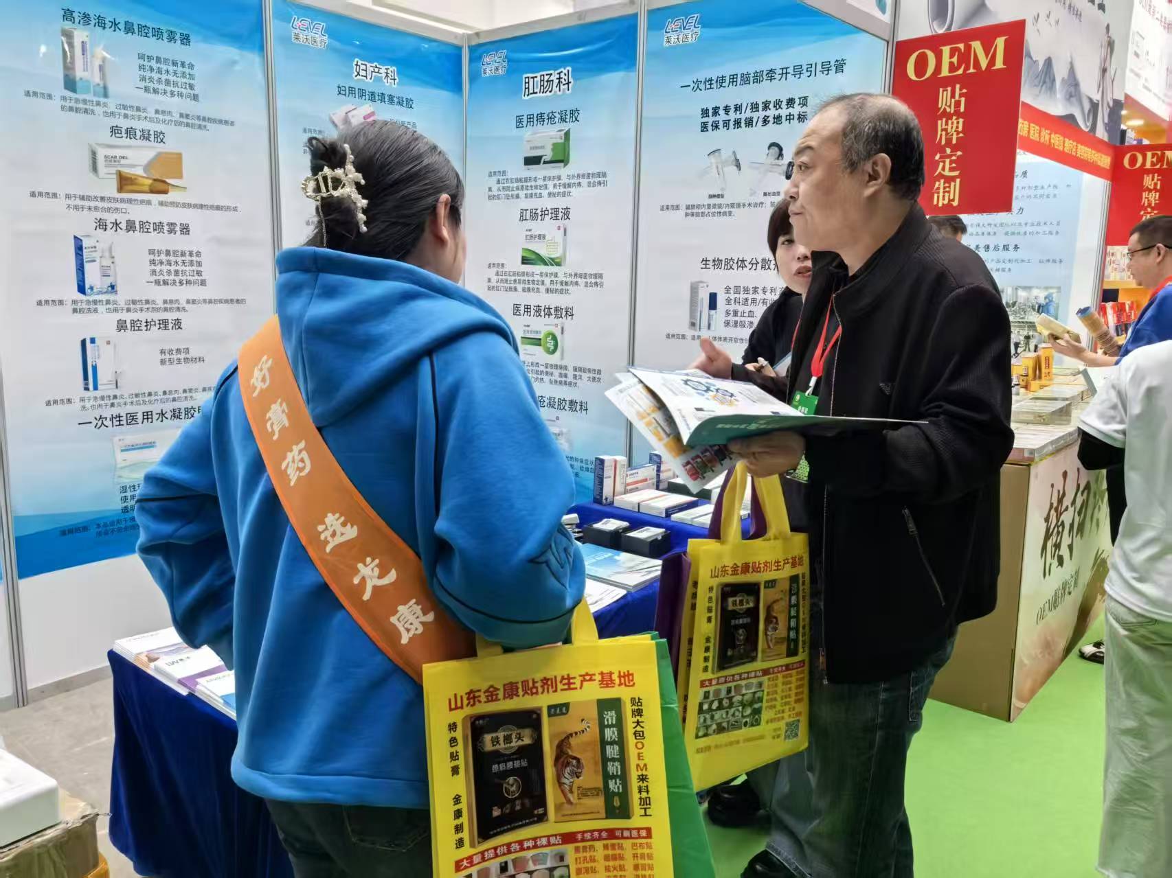 萊沃醫(yī)療攜旗下明星產(chǎn)品亮相2025鄭州藥交會 聚焦全產(chǎn)業(yè)鏈資源對接