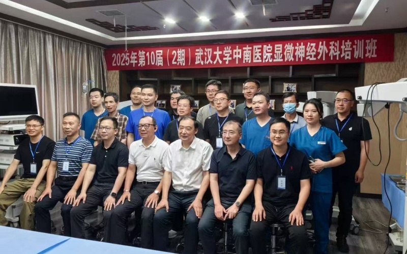 Focusing on clinical practice, Laiwo Medical supports the 10th 2nd Wuhan University Central South Hospital Microsurgery Training Course