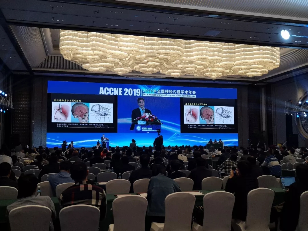 【萊沃醫療】熱烈慶祝2019年全國神經內鏡學術年會圓滿成功