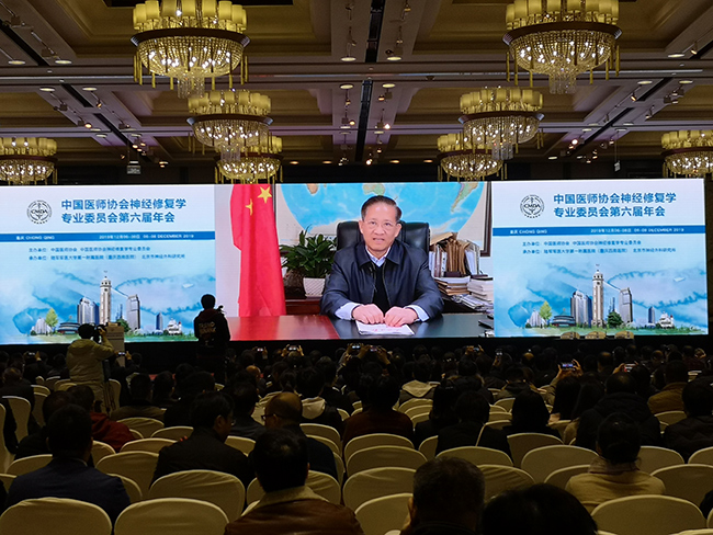 【萊沃醫療】熱烈慶祝中國醫師協會神經修復學專業委員會第六屆年會圓滿成功