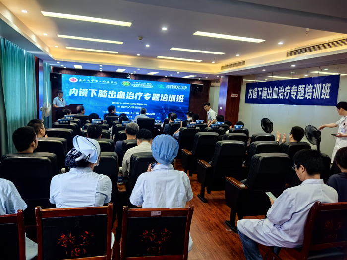 萊沃醫療助力2024“聚鏡匯神”內鏡下腦出血治療培訓班！