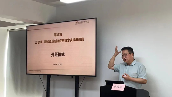 萊沃醫療‖北京匯智康·腦出血微創治療新技術實操培訓班順利開班