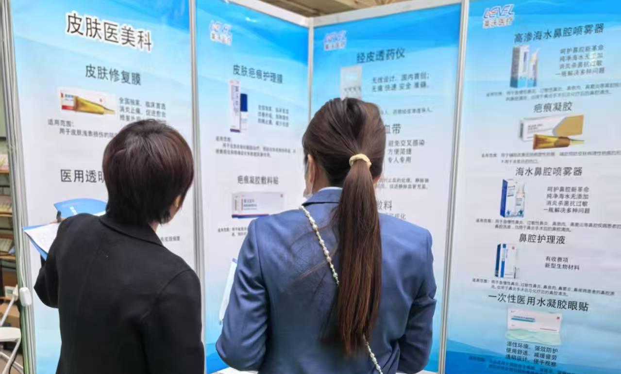 萊沃醫(yī)療攜旗下明星產(chǎn)品亮相2025鄭州藥交會(huì) 聚焦全產(chǎn)業(yè)鏈資源對(duì)接
