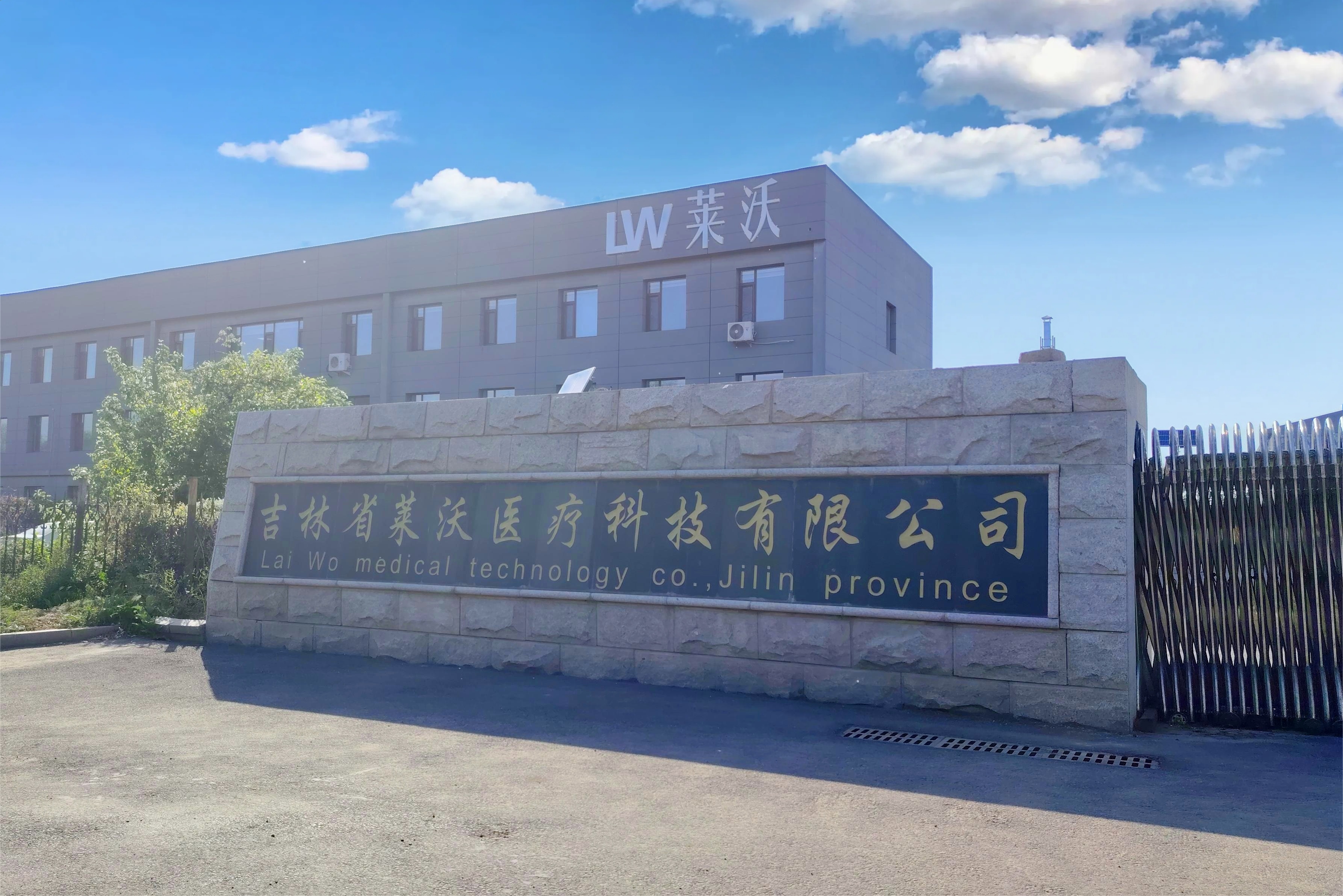 微信圖片_20240523164328.jpg